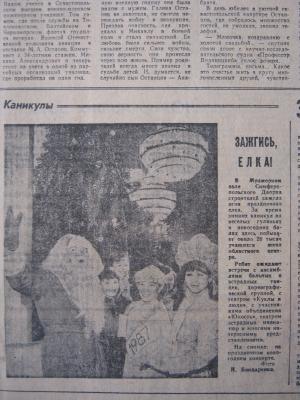 Прикрепленное изображение: IMG_3654.JPG